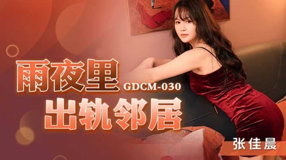 国产黄色app-女人张开腿让男人桶爽-成人AV