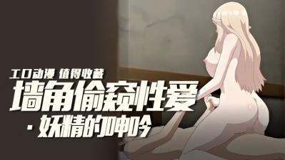 时之刃-伦理图片视频播放器-成人AV