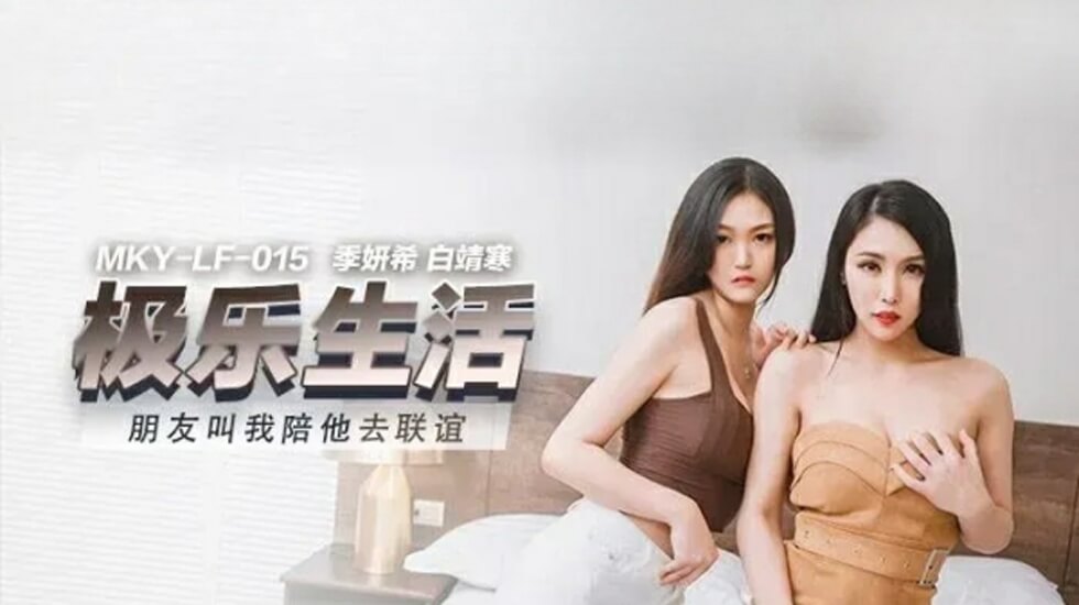 小坏蛋…弄的我欲仙欲死-百万巨鳄 电影-成人AV