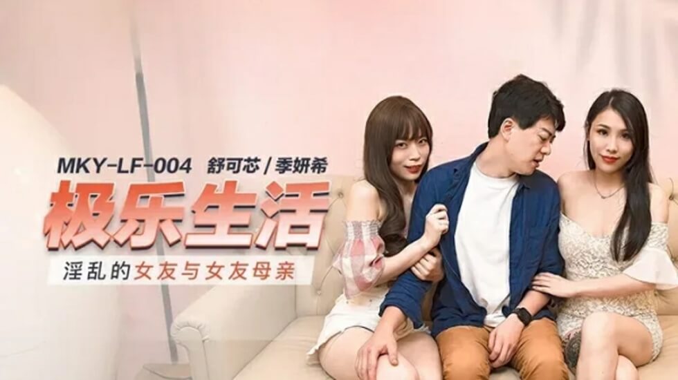 濑户环奈AV在线播放-国产精品露脸国语对白-成人AV