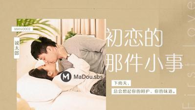 《美国式禁忌5》-欧美黄绝喷潮片-成人AV