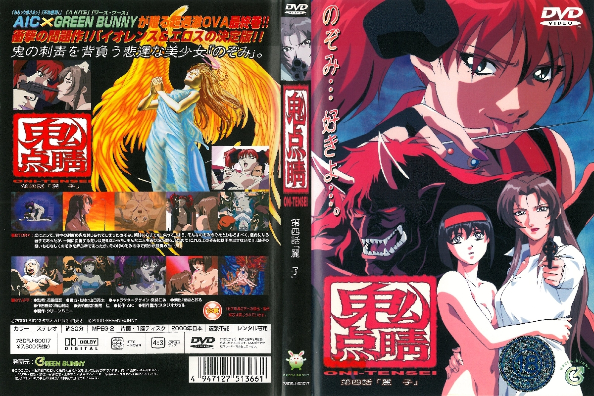 日韩理论网站-日日射网站-成人AV