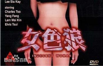 《雄狮少年》免费观看-吊侵犯の奶水授乳羞羞-成人AV