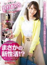 闺蜜的舅舅看上女主的小说-欧美高潮呻吟-成人AV