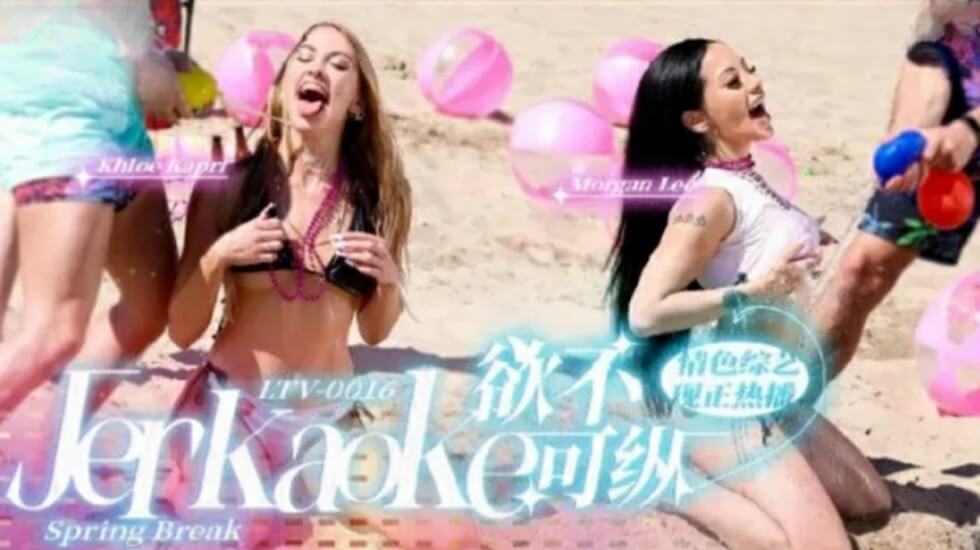 法国《性迷宫》在线播放k8-小早川怜子65部合集-成人AV