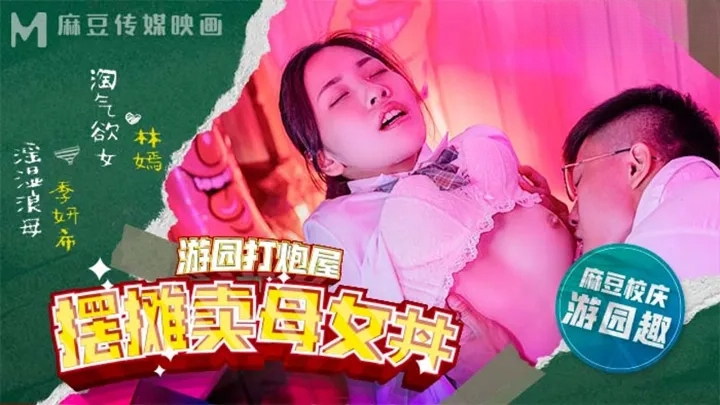 十八女人洗澡A片-美女被揉胸视频-成人AV