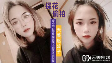 91精品国综合婷婷香蕉-被舌头脔到高潮⋯苏桃H-成人AV