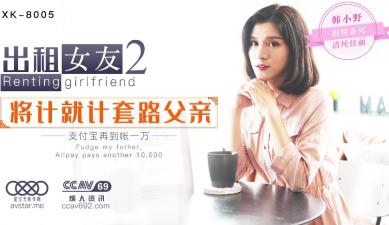 久久福利看片-守护神之保险调查国语免费观看-成人AV