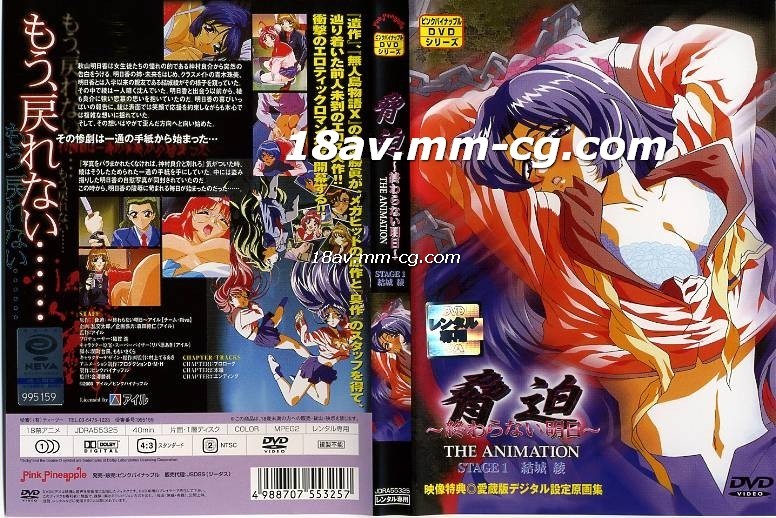 欧美日韩tv-国产伦精品一区二区三区三区-成人AV