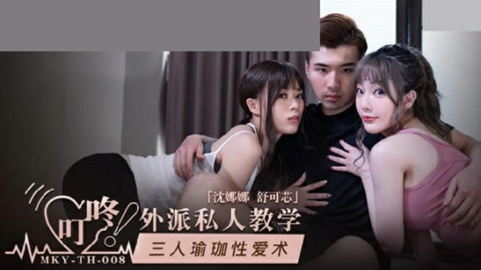 性感少妇电影-www.久久天堂-成人AV