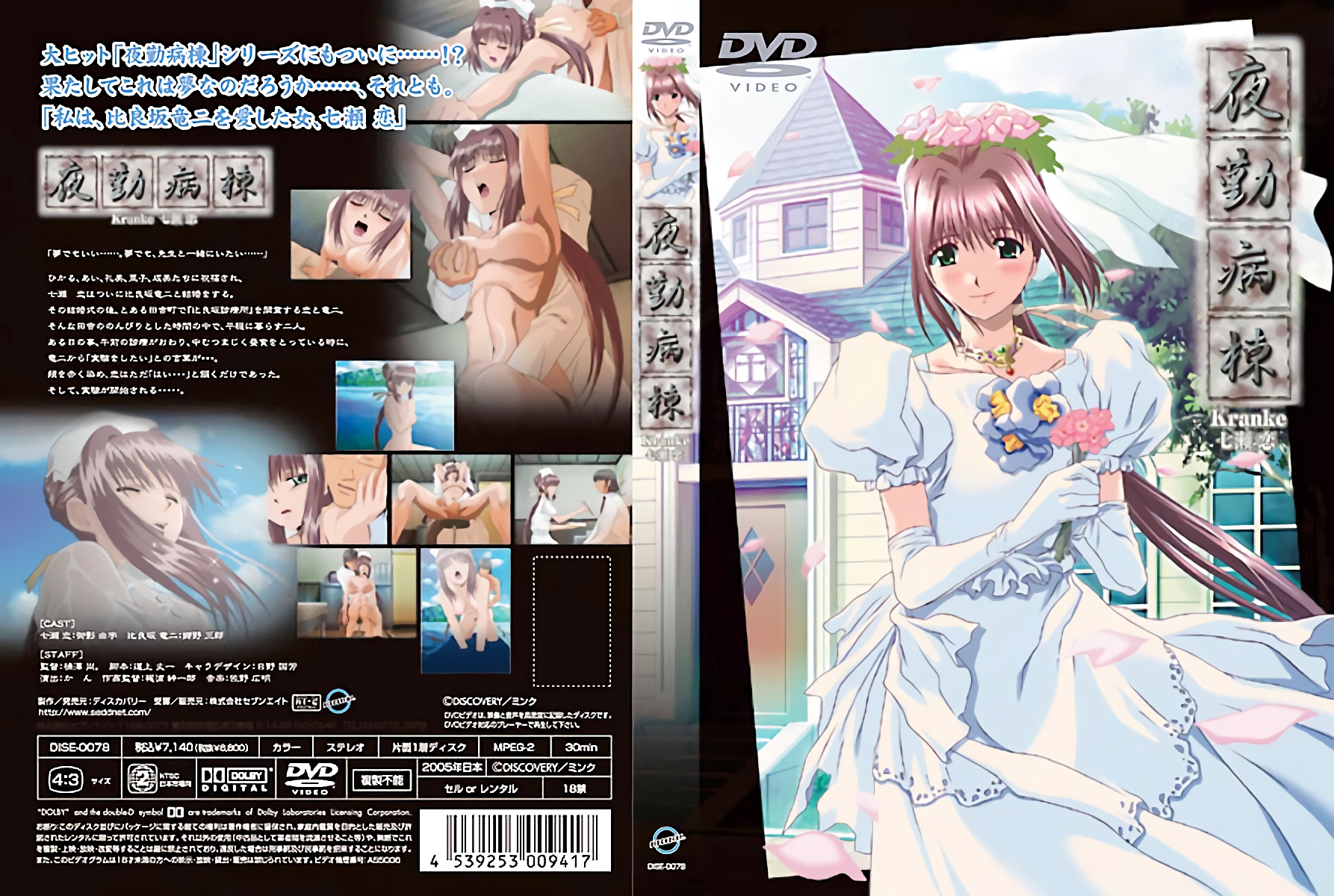 穿你的衬衣入睡-怪字神贴更新版-成人AV