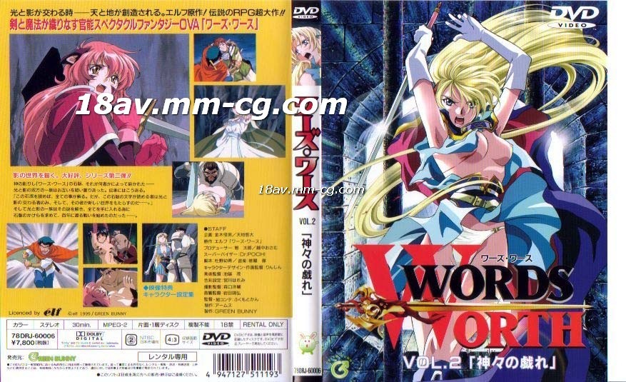 麻豆md传媒林思妤-我朋友的丈夫在线观看-成人AV