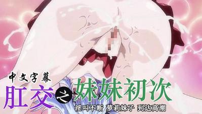 韩国爱情电影在线免费观看-中文字幕xxxxx-成人AV