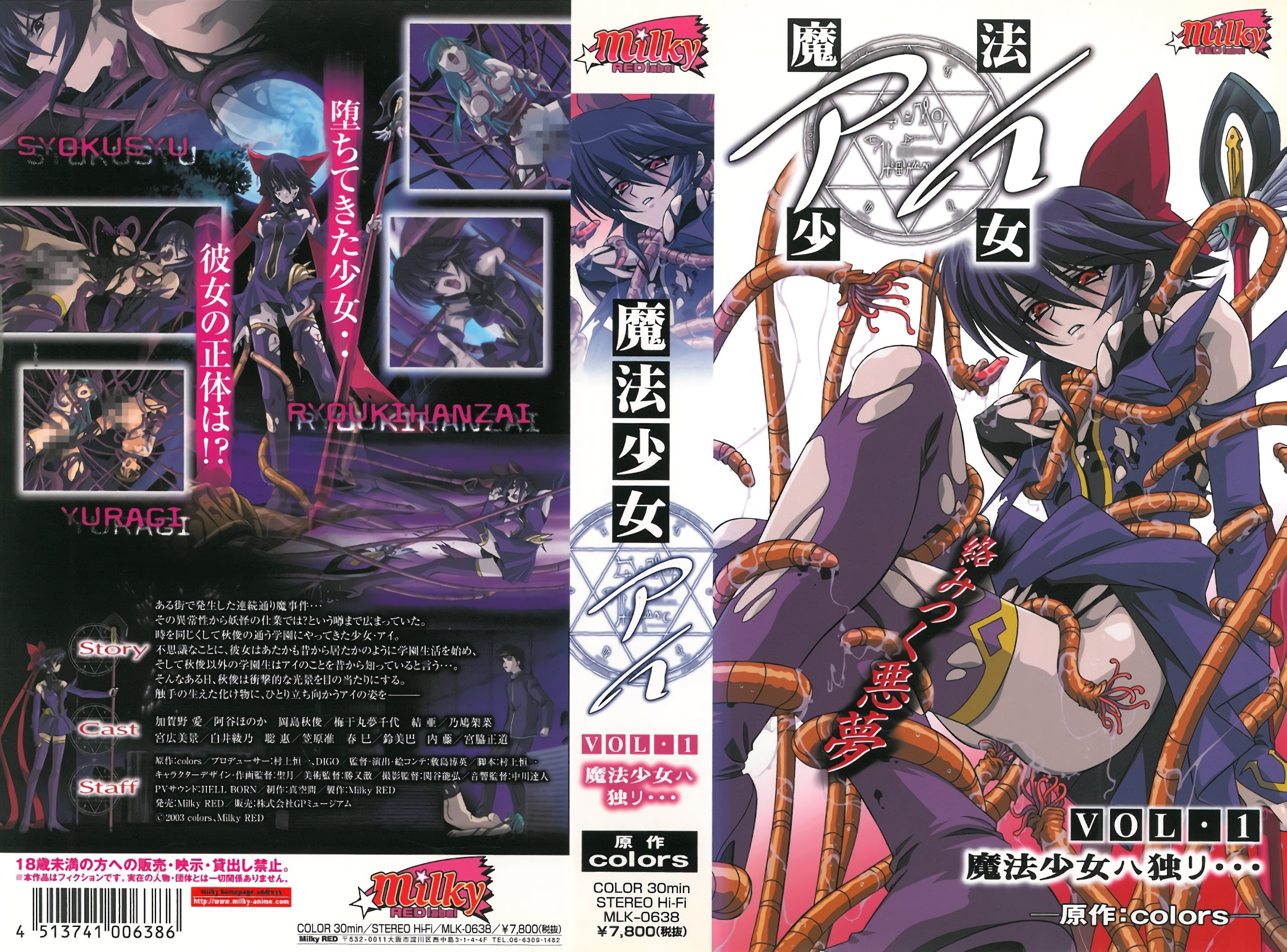 中日韩操穴三级片操-日本片网址-成人AV