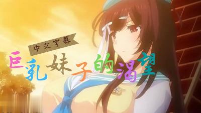 日韩视频中文-喜爱夜蒲-成人AV