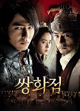 四平青年之浩哥大战古惑仔-爱情公寓第一季在线观看-成人AV