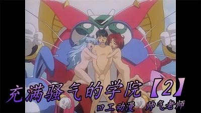 年轻的继母4-黄色日逼软件-成人AV