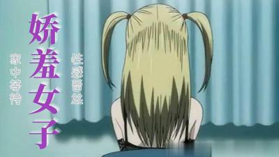 耽美道具h-老太婆黄色片-成人AV