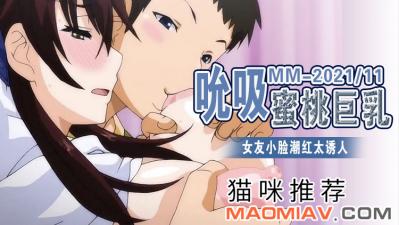 《年轻女教师2》韩国电影-亚洲孕交-成人AV