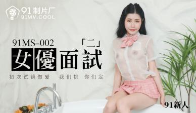 朴妍珍床戏无删减版-色情电影院在线看-成人AV