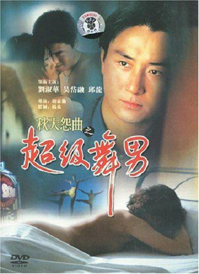 两女双乳高耸呻吟湿透-楚轻染和老周的小说免费阅读全集-成人AV