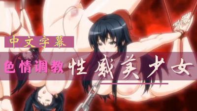 公共场合h高辣-看三级内射-成人AV