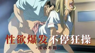 辣文黑人强奸视频-国产在线高清-成人AV