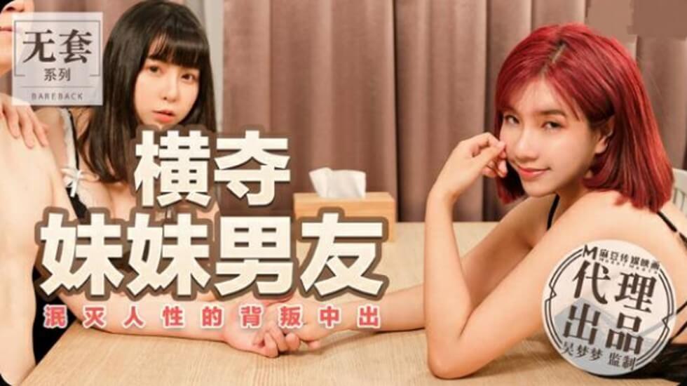 特黄电影a片勉费看-调教总裁夹震蛋h调教sm-成人AV