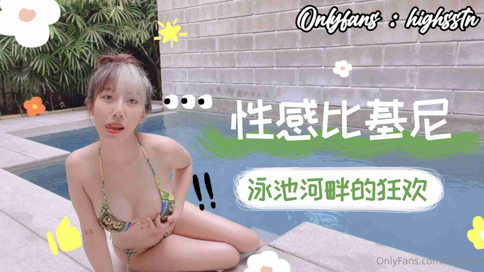 大团圆闪闪发光-美女扒开双腿让男人捅插-成人AV