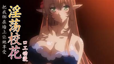 色情av色情影院-正在播放日韩-成人AV