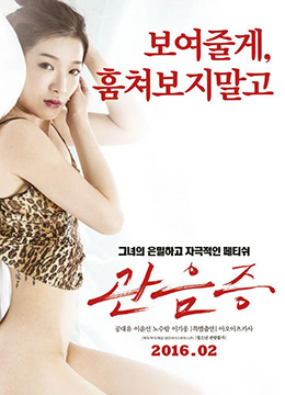 产科医生电视剧免费版-av今日在线-成人AV