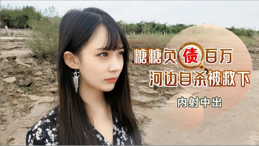 艾栗栗在线-《修真界第一病秧子》-成人AV