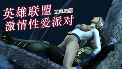 国产丝袜视频一区二区三区-双男bdsm狠打p眼抽屁股-成人AV