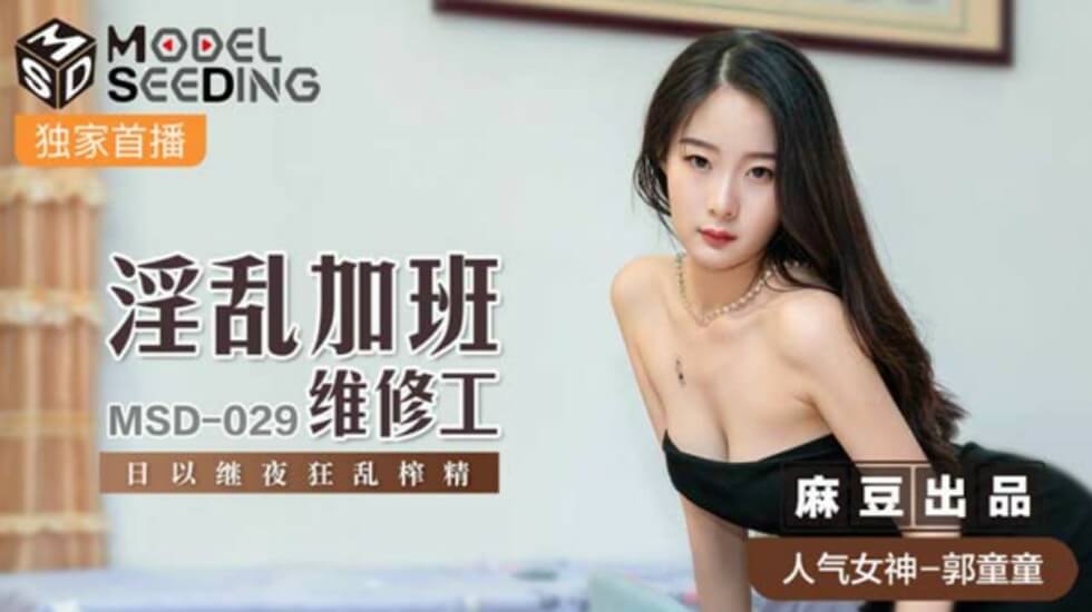 天美星空在线观看电视剧免费-情欲满载k8在线播放-成人AV