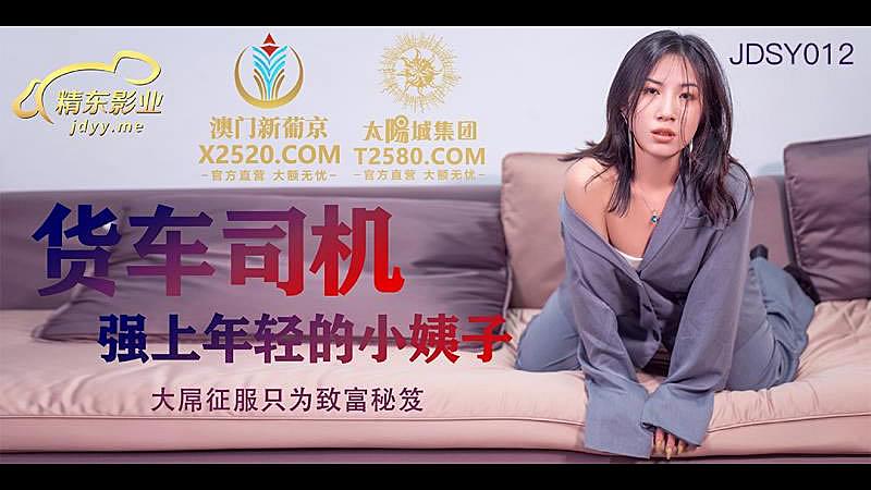美女的隐私图片-两富婆轮流上阵-成人AV
