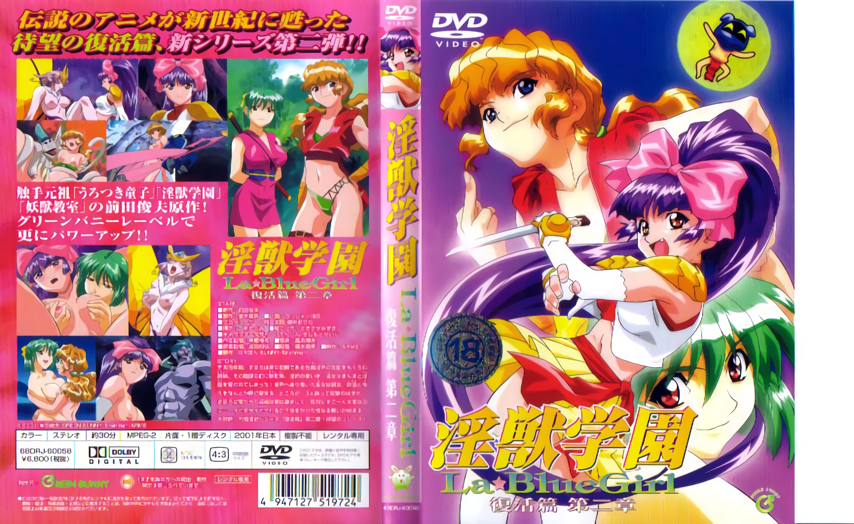 亚洲gay男男猛男无套-日本三及片网站-成人AV