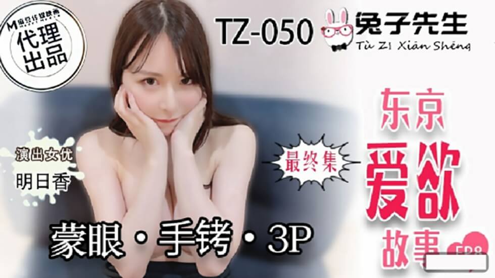 亚洲摘花处破女A片-青草青青视频-成人AV