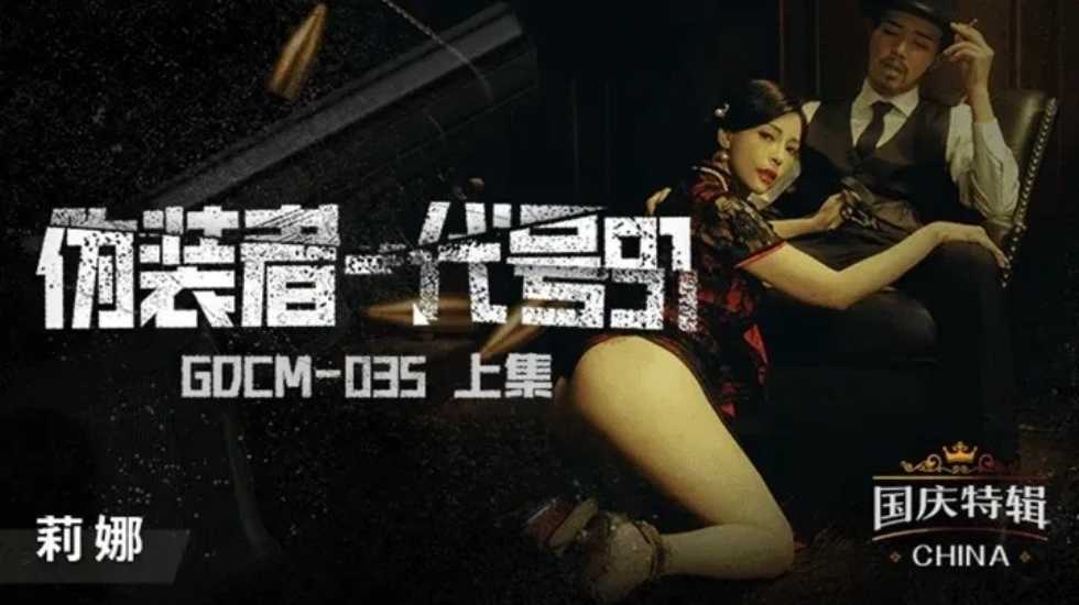 澳门色情电影在线-片多多电影电视剧在线-成人AV