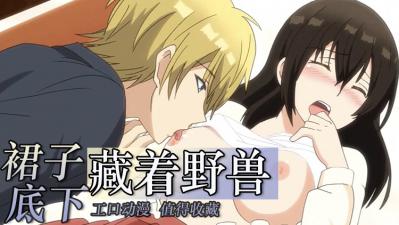 老牛嫩草一区二区三区眼镜-上课被同桌扣到高潮了-成人AV