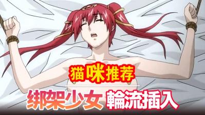 《康斯坦丁2》电影完整版-91精品在线观看入口-成人AV