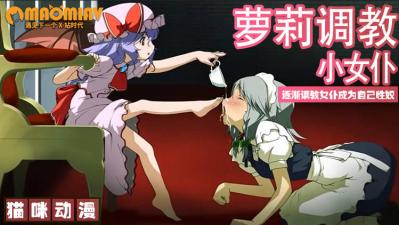 闷骚小通房高辣h-用玩具调教她下面流水H-成人AV