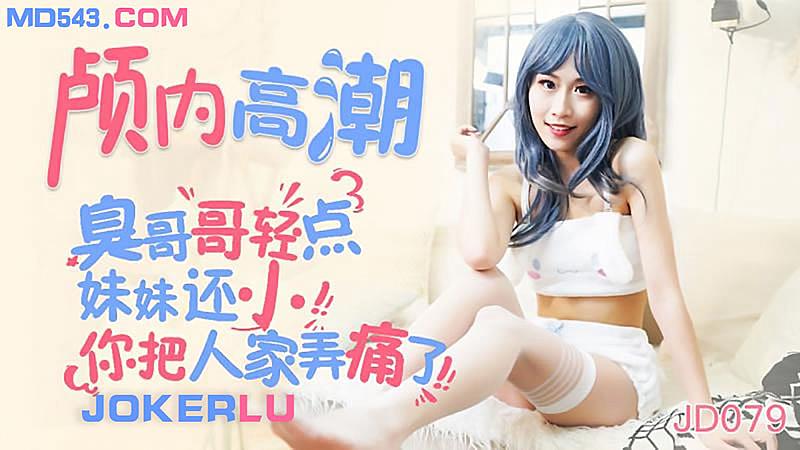 主播-国产又硬又黄又大又长-成人AV