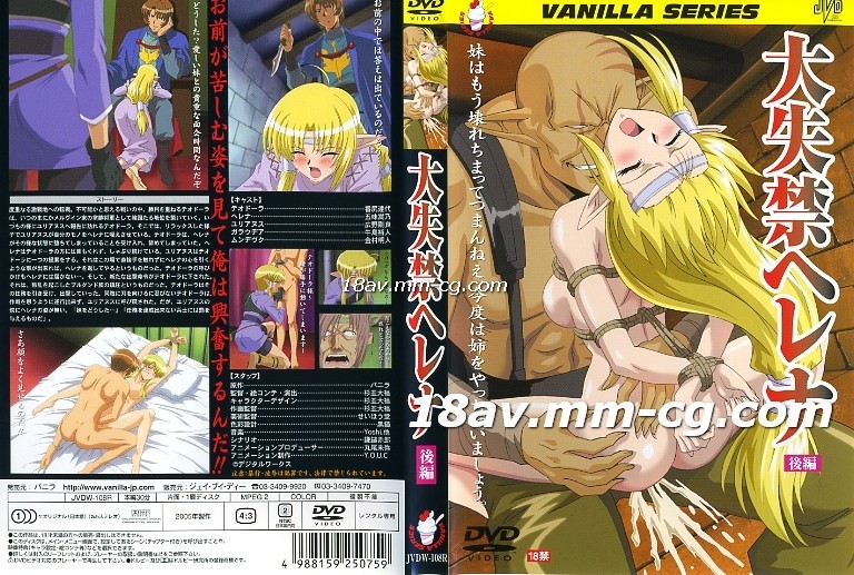 少妇2做爰伦理潘金莲-亚洲国产精品网-成人AV