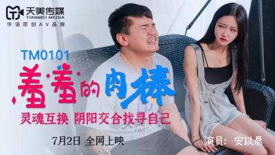 欧美少妇黑穴大B-91美女网-成人AV