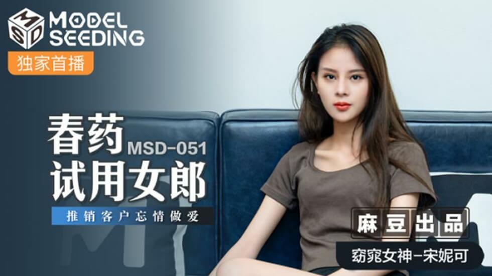 啊～用力cao嗯cao烂我视频-年轻的小姨子6-成人AV