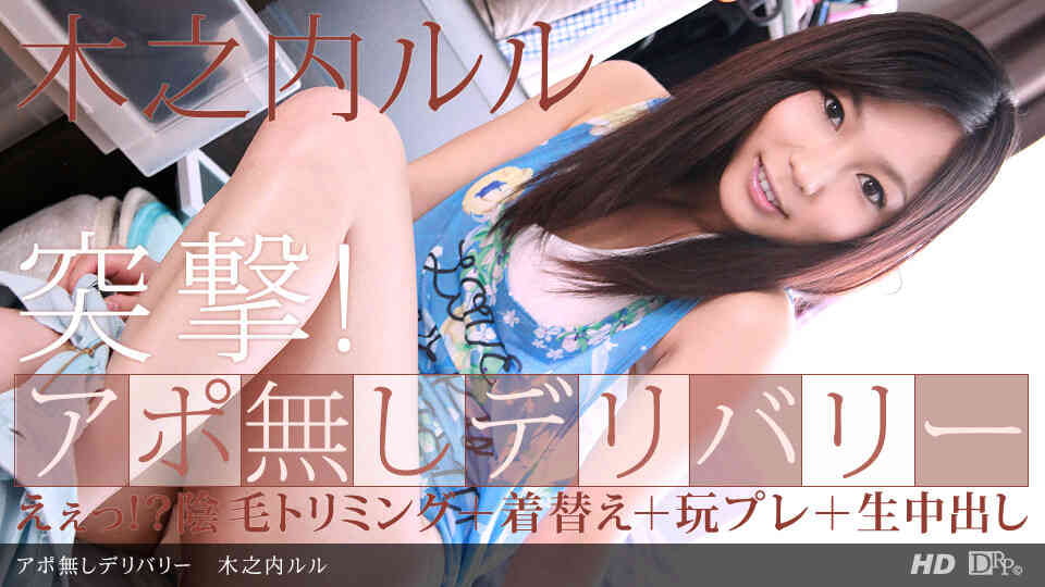 伊人春色成人-偷窥色情伦理电影在线观看-成人AV