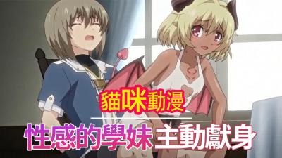 色戒大尺度床戏做爰视频吃奶-哪里看A片-成人AV