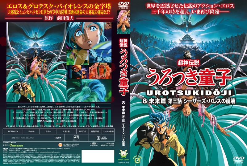 梦见盖新房-皮裤午夜成人免费看片-成人AV