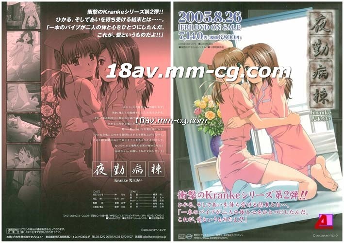 玉足打脚枪榨精小h文-人人爱免费在线观看-成人AV