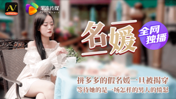 电影 突袭3-坐在按摩椅调教高潮h-成人AV